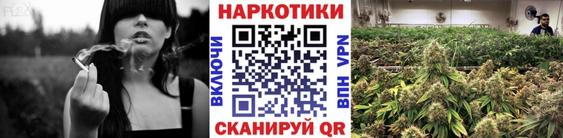 Магазин наркотиков Крым Кокаин ГАШ Бошки Шишки
