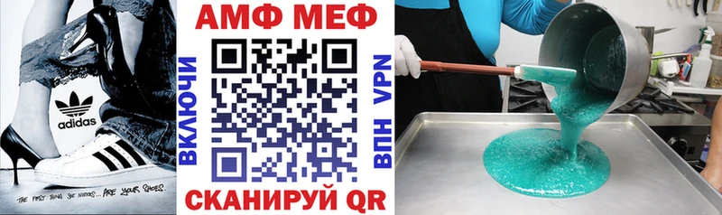 kraken ССЫЛКА  Крым  АМФ 98% 