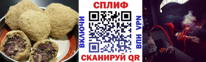 купить закладку  Крым  Cannafood марихуана 