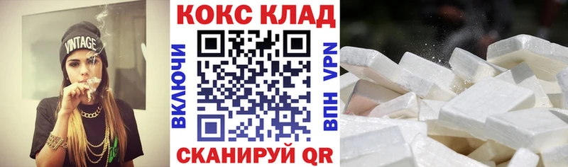 Кокаин 99%  blacksprut как зайти  Крым 