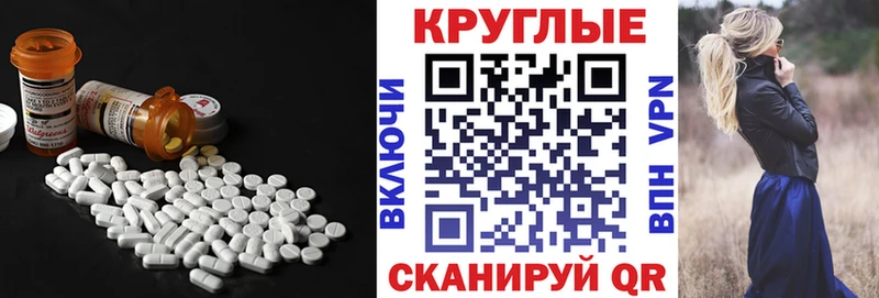 Экстази диски  цены   Крым 