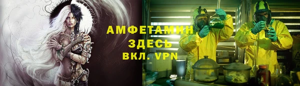 mdma Верея