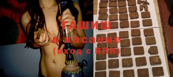 дмт Верхний Тагил