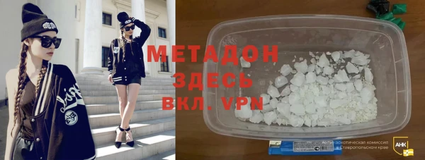 дмт Верхний Тагил