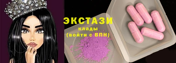 mdma Верея