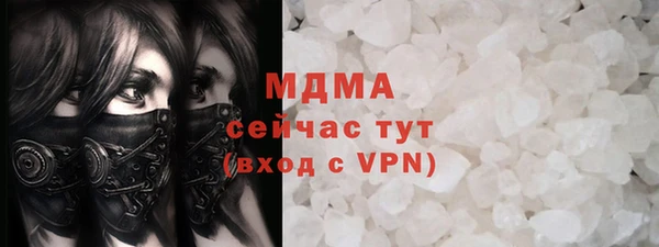 дмт Верхний Тагил