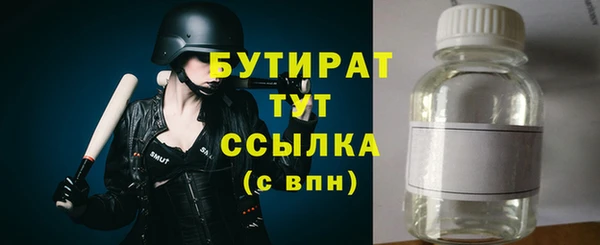 дмт Верхний Тагил