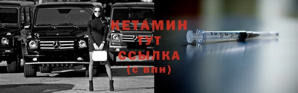 дмт Верхний Тагил