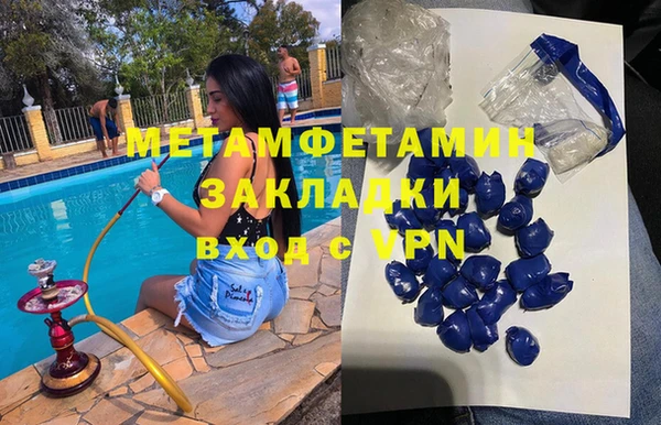 mdma Верея