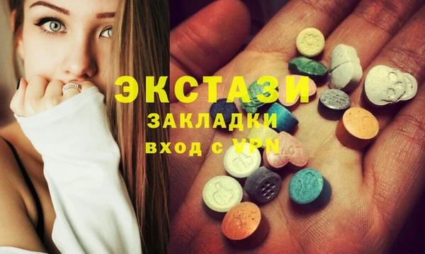 дмт Верхний Тагил