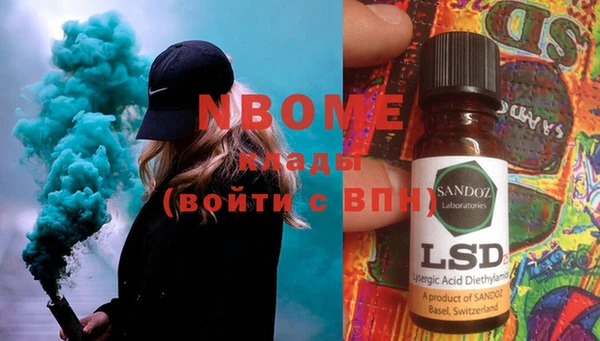 mdma Верея