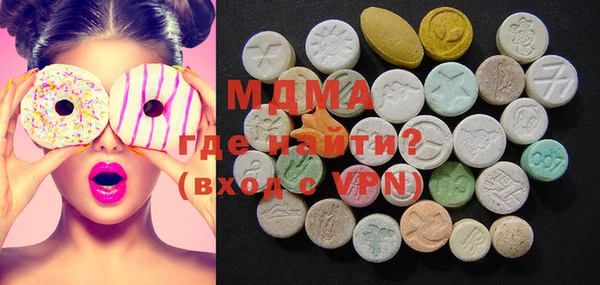 mdma Верея