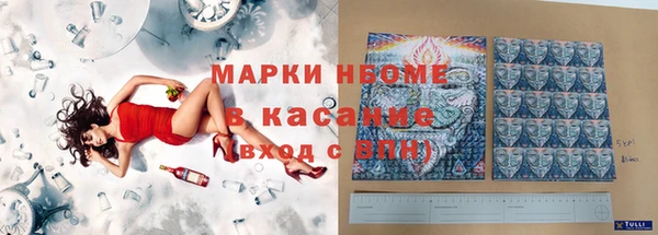дмт Верхний Тагил