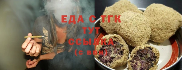 дмт Верхний Тагил