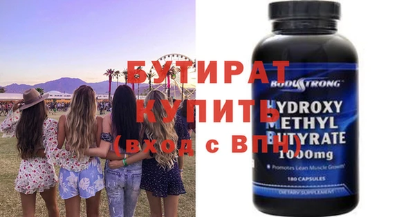 дмт Верхний Тагил
