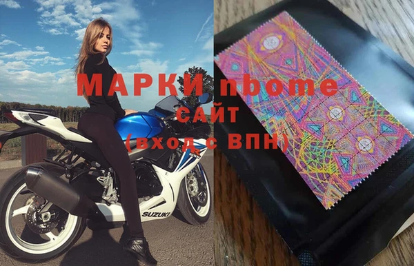 дмт Верхний Тагил
