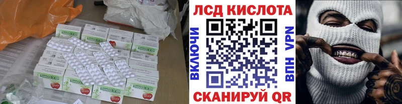Лсд 25 экстази кислота  дарк нет официальный сайт  Крым 
