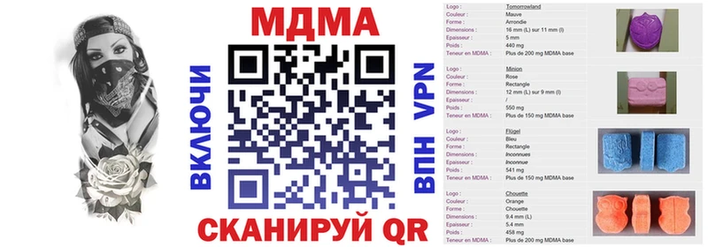 MDMA кристаллы  купить   Крым 
