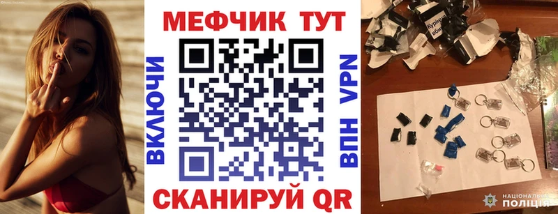 МЯУ-МЯУ 4 MMC Крым
