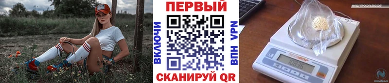 МЕТАМФЕТАМИН Methamphetamine Крым