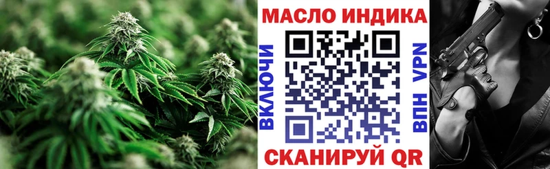 кракен зеркало  Крым  ТГК гашишное масло 