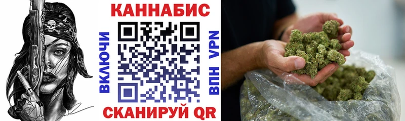 Марихуана тримм  Крым 